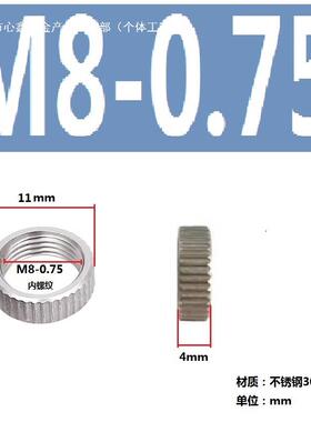 薄壁细牙防滑手拧小圆螺母M6M8M1M12M14M16M180MM420M222-0111.75