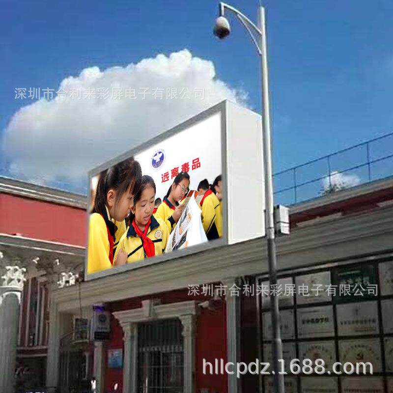 合利来彩屏 P10室外LED广告屏旅馆房地产项目 户外全彩led显示屏