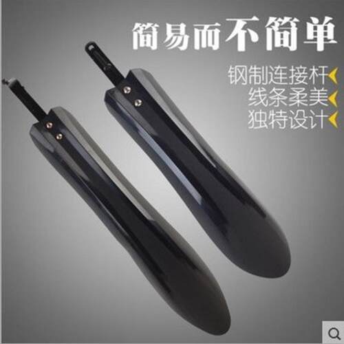 山地车挡泥板单车泥瓦加长加宽泥除快拆式自行车配件立诚骑行
