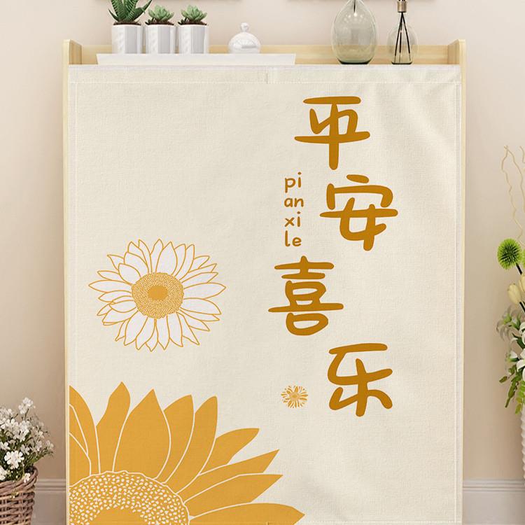 向日葵图门帘隔断帘卧室遮挡帘家用客厅玄关遮丑厚实棉麻布艺帘子