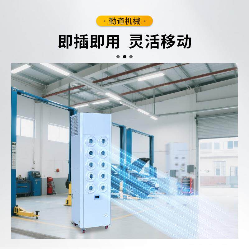 厂家直销一体式免安装冷空调单冷制冷机户外可移动空调
