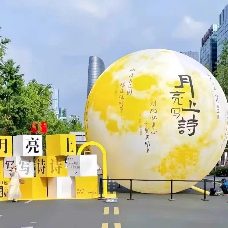 充气月球上写字写诗灯光月兔模型商场美陈发光中秋节月球新款星球