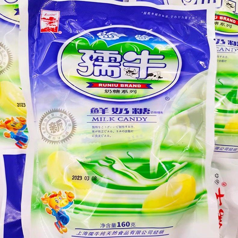 儿时回忆糖果孺牛鲜奶牛奶糖160克喜糖8090后童年怀旧零食儿童