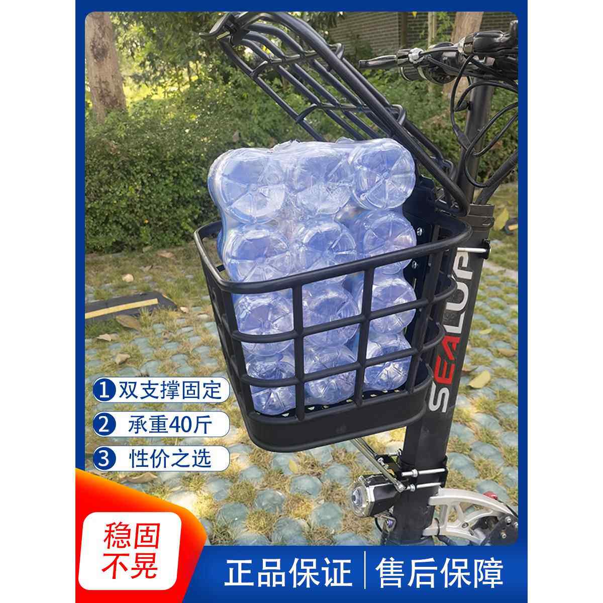 希洛普电动车滑板车配件后尾车筐置物筐前置篮子折叠车框车篮改装