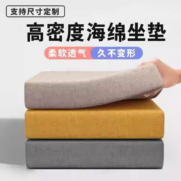 增高坐垫椅子垫办公久坐屁垫座垫椅垫高密度海绵垫子座椅加高厚硬