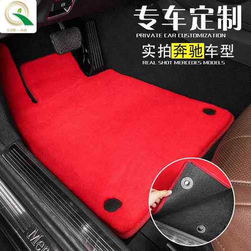 【工厂-希英鹏适用于奔驰S320LS400L汽车绒面脚垫羊驼绒羊毛