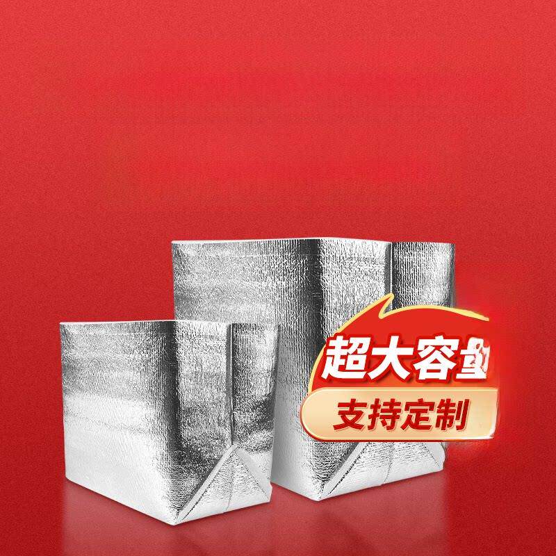 一次性铝箔立体保温袋冷冻食品外卖海鲜大闸蟹水果包装加厚保温袋