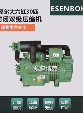 全新浙江30HP半封闭活塞压缩机30P超低温速冻库压缩机头