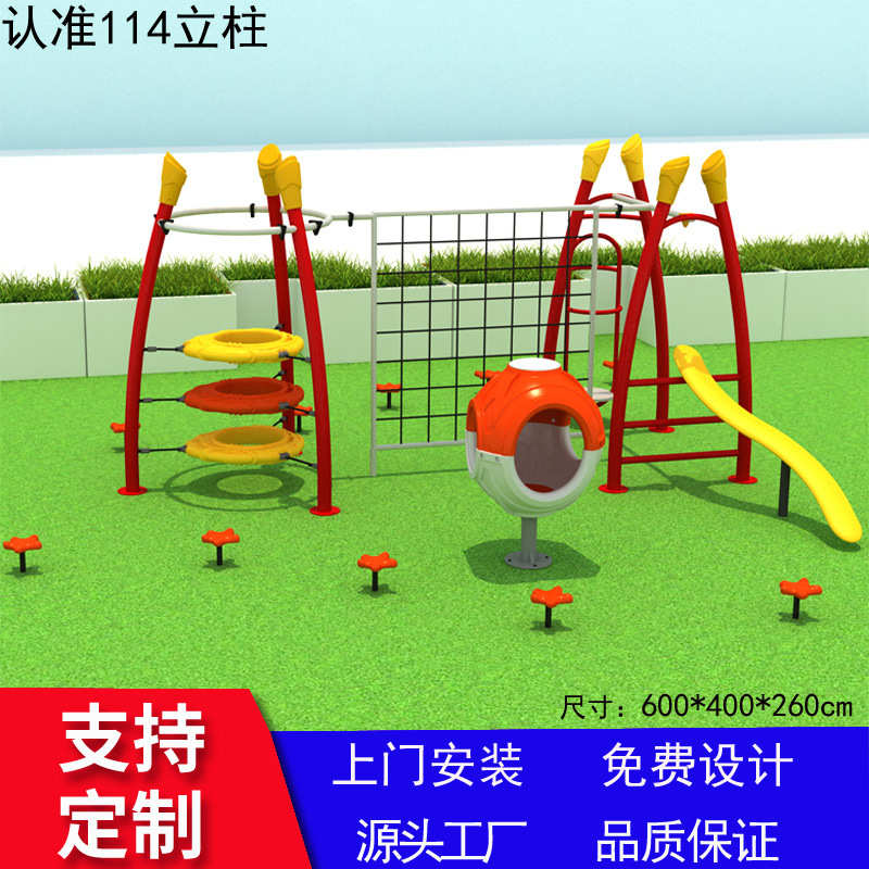 爬网户外大型制定钻笼幼儿园儿童体能攀爬海缆绳网无动力非标设备