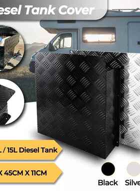 柴油加热器油箱盖黑色/银色油箱支架 2mm 安装护板 10L/15L 油箱