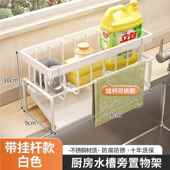 厨房槽置物架抹沥水布架水龙头水池边多功TRP7712能洗洁水钢精丝