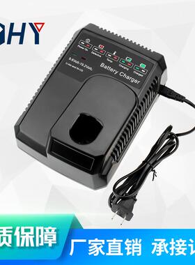 RHY使用于 工匠19.2V 锂镍通用充电器 CH2030