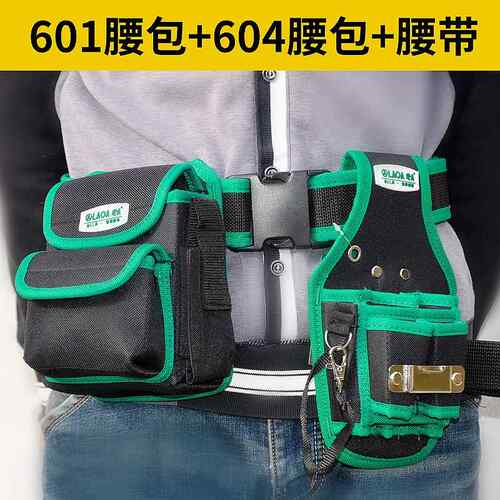 正品钻老A多功能挂式腰包 维电工修包防水具包牛津工布简式工具电