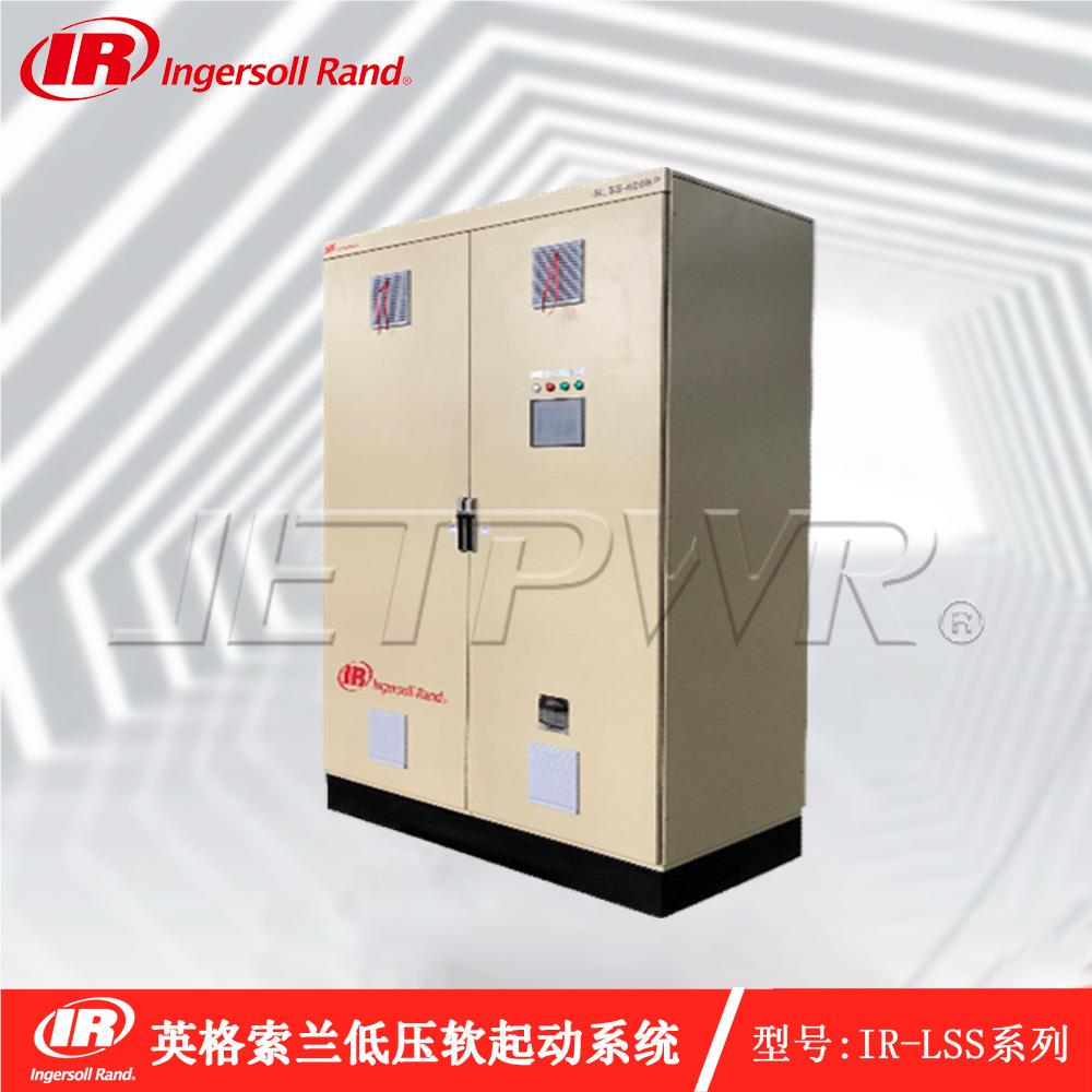isR-LS案S低压软起动Inger47665920ollRand系解决方476659200统01