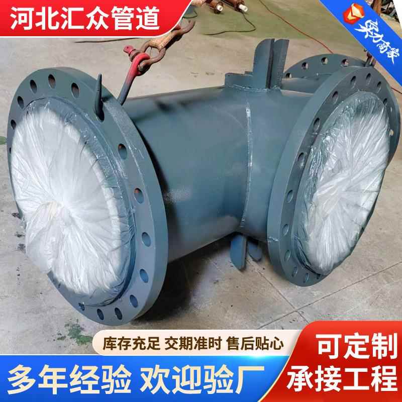 复合衬塑管道内衬POPEPP钢管化工废水处理连接衬塑法兰管件