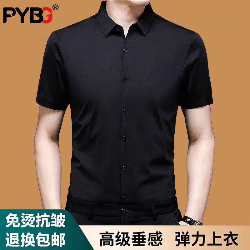 高端桑蚕丝短袖衬衫男2025夏季新款商务休闲衬衣免烫真丝寸衫男款
