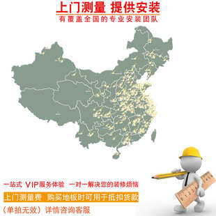 橡木新三层实木复合木地板黑胡桃木皮家用别墅原木奶油风厂家批发