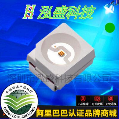 贴片LED3528翠绿灯1210翠绿灯珠翠绿光纯绿色发光二极管台产
