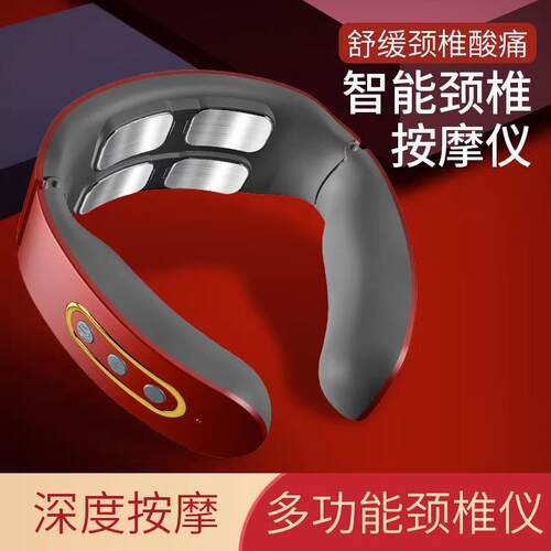新款颈椎按摩器肩颈仪部疗脉护冲热敷颈仪颈椎按摩中秋节礼物送长
