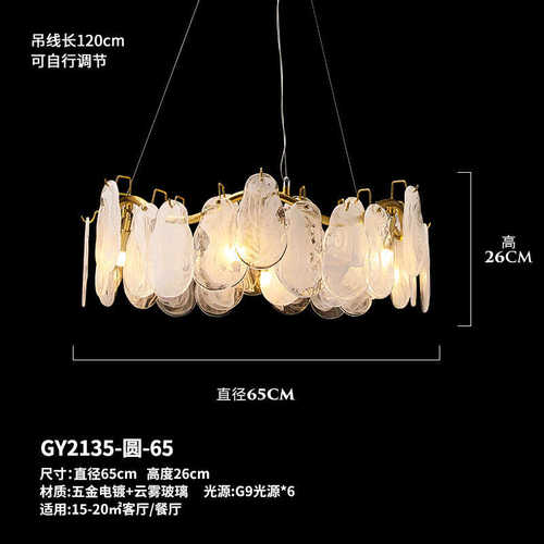 餐厅灯饰玻璃吊灯设计师客厅奢云雾设计师个性北欧卧室轻创意法式