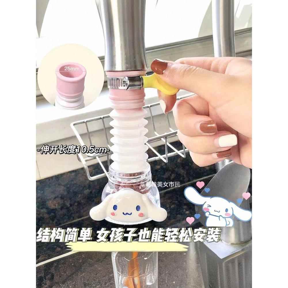 厨房水龙头延伸器家用接头过滤加长防溅水儿童卫生间伸缩旋转家用