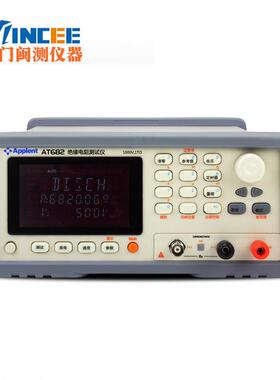 安柏AT810D LCR数字电桥电感电阻电容测试仪全国包邮 顺丰包邮