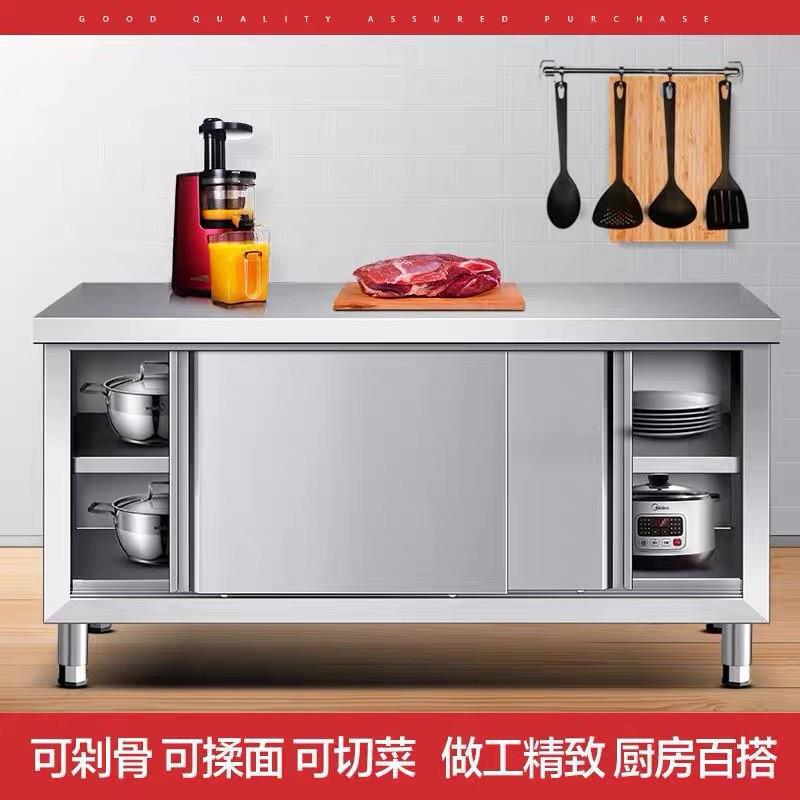 厨房不锈钢拉门工作台打荷台操作台酒饭店家用橱柜奶茶店设备商用