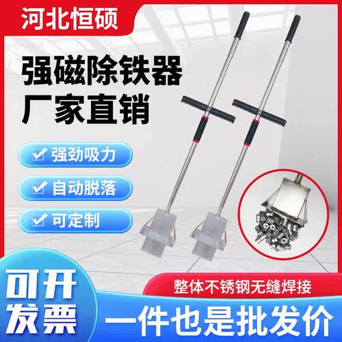 强磁吸铁器拾铁器铝模吸钉神器磁铁超强吸力强磁磁铁工地工具
