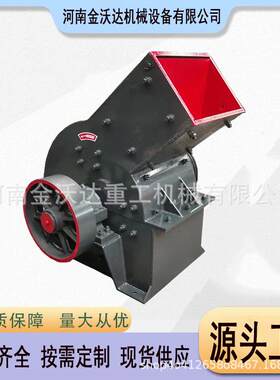 水泥块石膏板锤式破碎机 耐火材料鹅卵石硅石制砂机 石油焦粉碎机