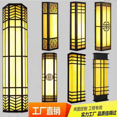 户外壁灯室外防水壁灯酒店别墅社区外墙壁灯中式楼道庭院灯柱子灯