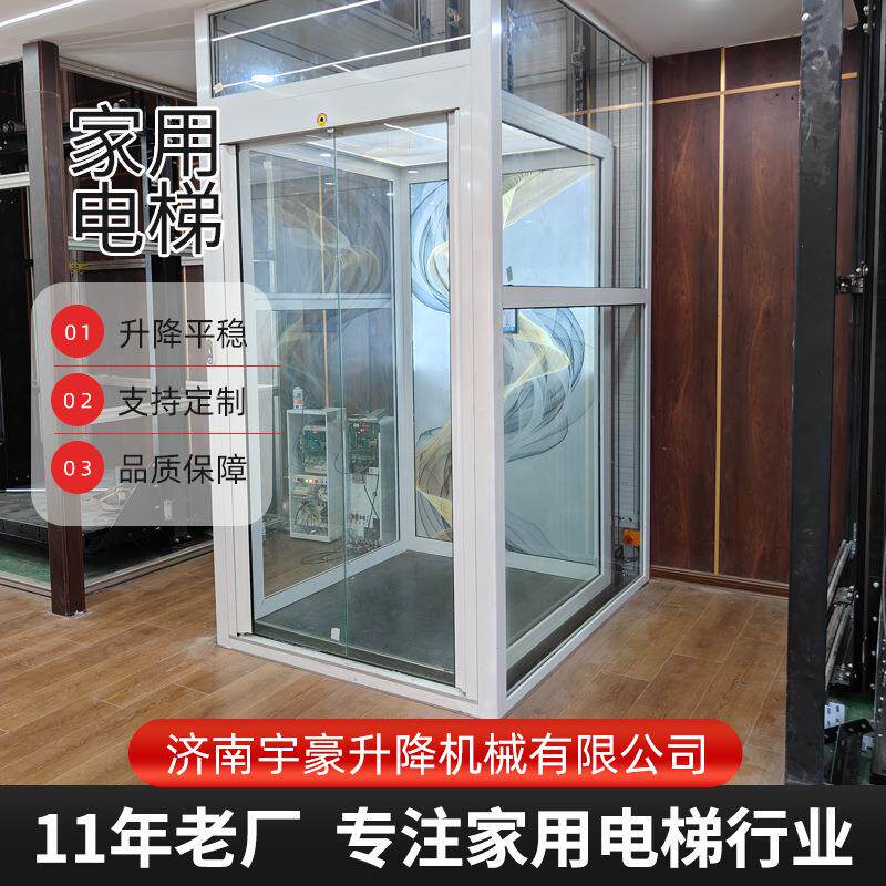 家用电梯小型无地坑二层三层四五层别墅复式阁楼升降机别墅电梯