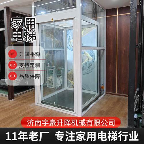 家用电梯小型无地坑二层三层四五层别墅复式阁楼升降机 别墅电梯