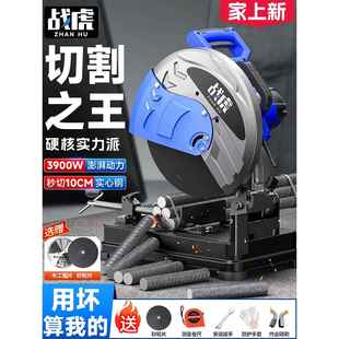 锯 220V型材切割机小型家用多功能金属木材切割锯工业级大功率台式