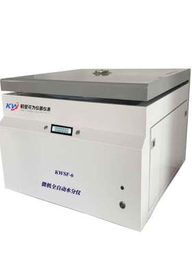 煤质光波水分分析仪器煤炭水分测定仪厂家煤炭含水量水分检测仪