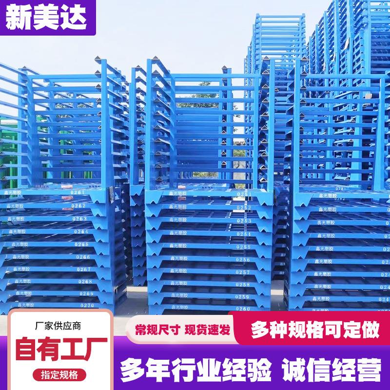 水产巧固架1320*1250*1700层载1-3吨多种规格金属重型冷藏巧固架