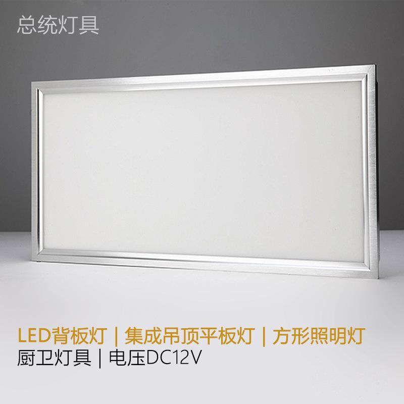 LED背板灯 集成吊顶平板灯 方形灯 厨房卫生间 阳台照明 总统灯