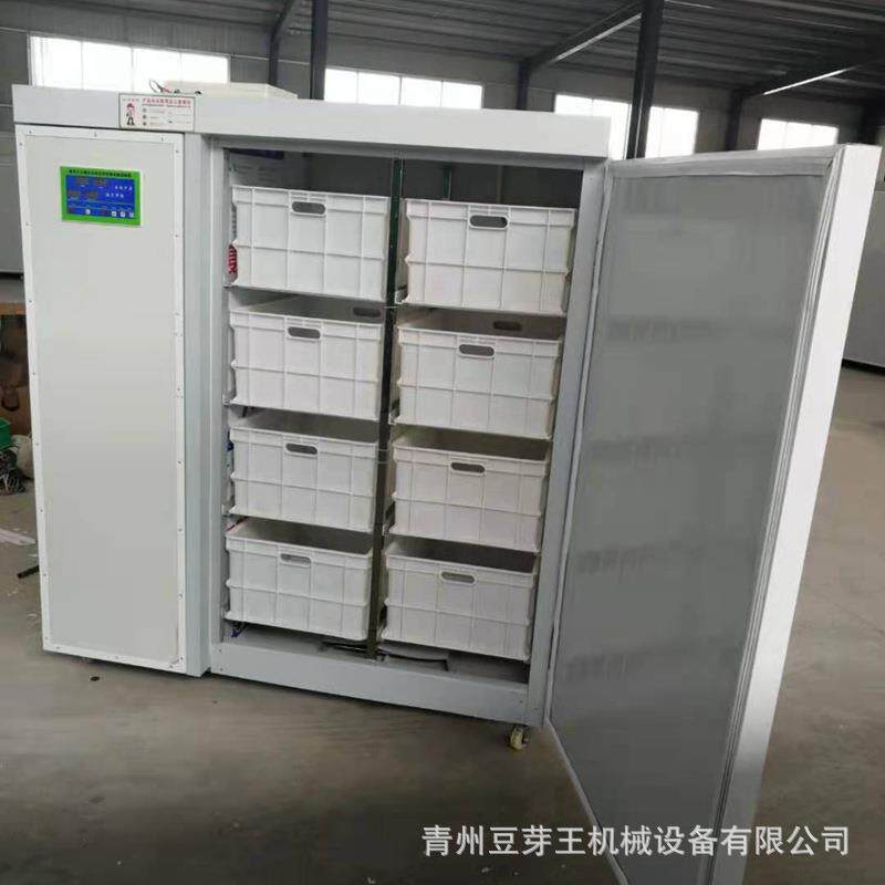 中小型豆芽机多规格大容量全自动箱式豆芽机青州豆芽机厂家