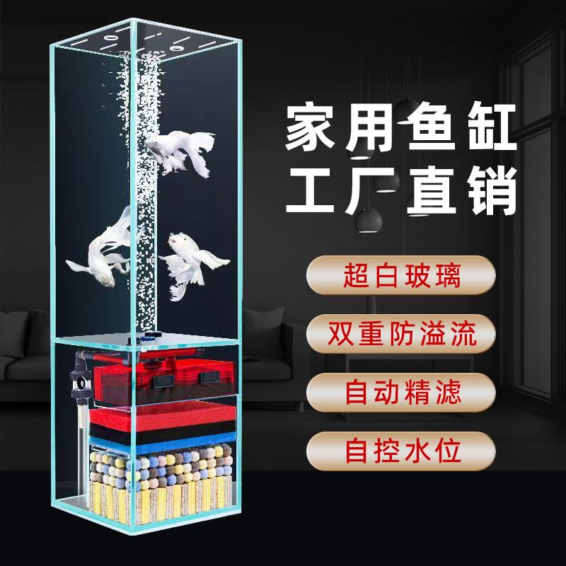 鱼缸超白玻璃金鱼缸客厅家用立式方形落地一体水族箱底滤新款
