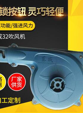 电动吹风机Q1F-FF-32/25大功率调速吹吸尘机除尘器鼓风机