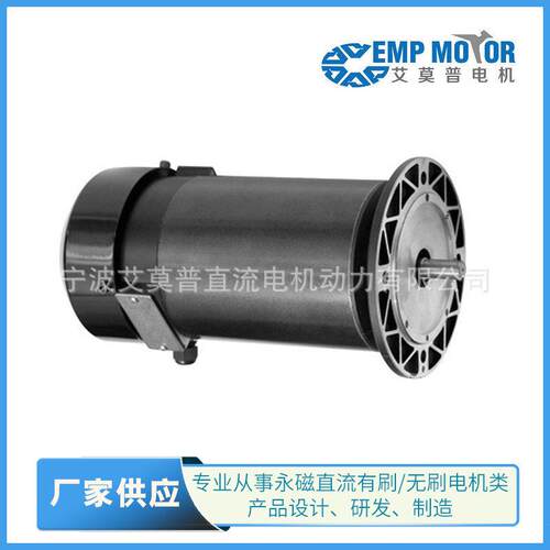 隆重推出DC126-7172G有刷直流电机M5-808/248V2000rpm
