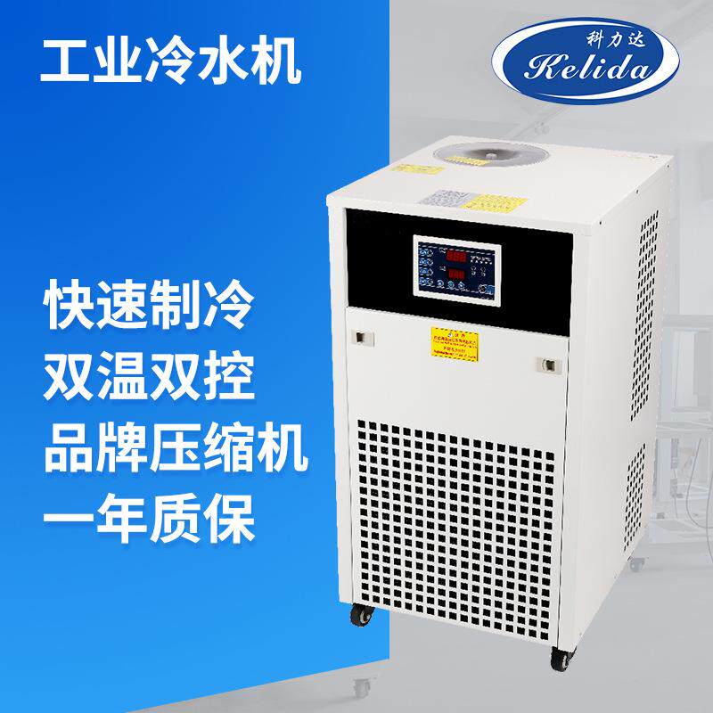 1.5P 冷水机CO2射频管反应釜150w激光工业小型风冷式胶管冷冻机