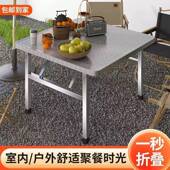加厚不折锈KAE四钢可叠桌子烤火家用正方形餐桌便携户外烧烤方摆