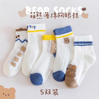 英国Next Kiss男童袜子夏季薄款纯棉儿童宝宝卡通小熊透气网眼袜