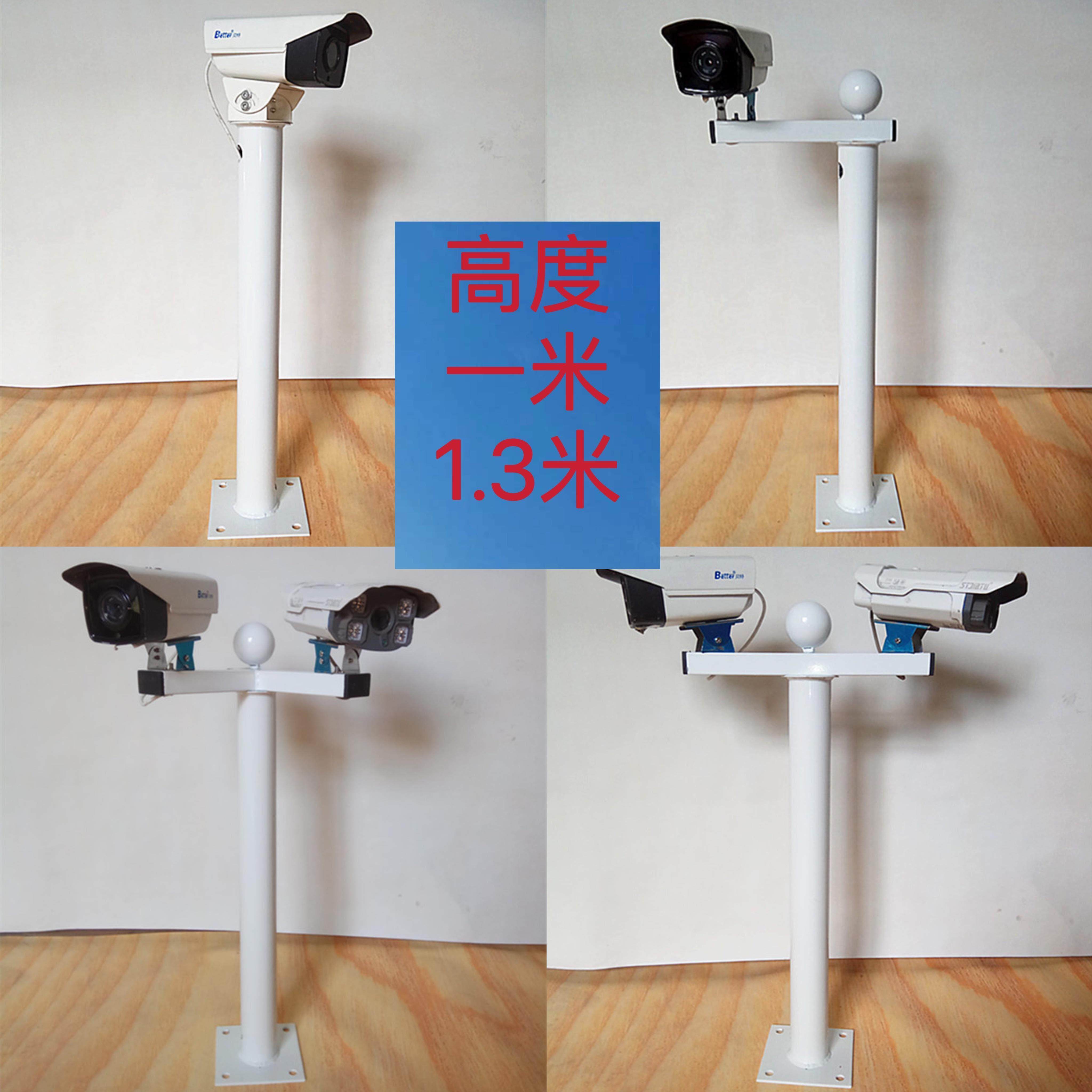 监控立杆支架 立柱支架万向摄像头平面支架小区室外围墙立杆1米