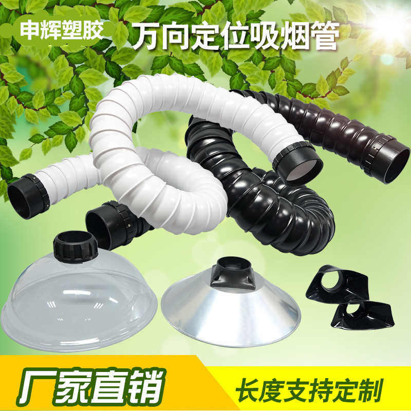 批发批发艾灸罩艾灸集气管艾灸罩管定制，万向艾灸竹节吸烟，