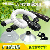 艾灸竹节管批发 艾灸集气罩艾灸吸烟罩批发 艾灸万向管定制