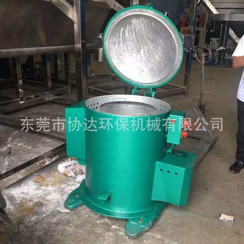70型金属铁钉铁屑五金烘干脱油机 干铜粉铝线加热甩干脱水脱油机
