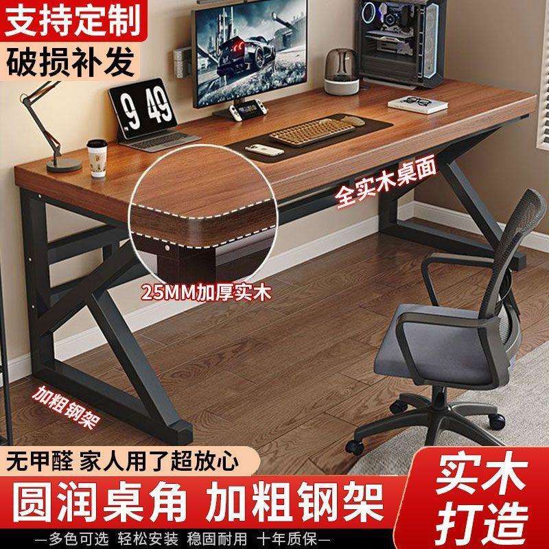 木脑桌书桌学生实家T11455电用台式办公桌长桌子简易卧条室电竞桌