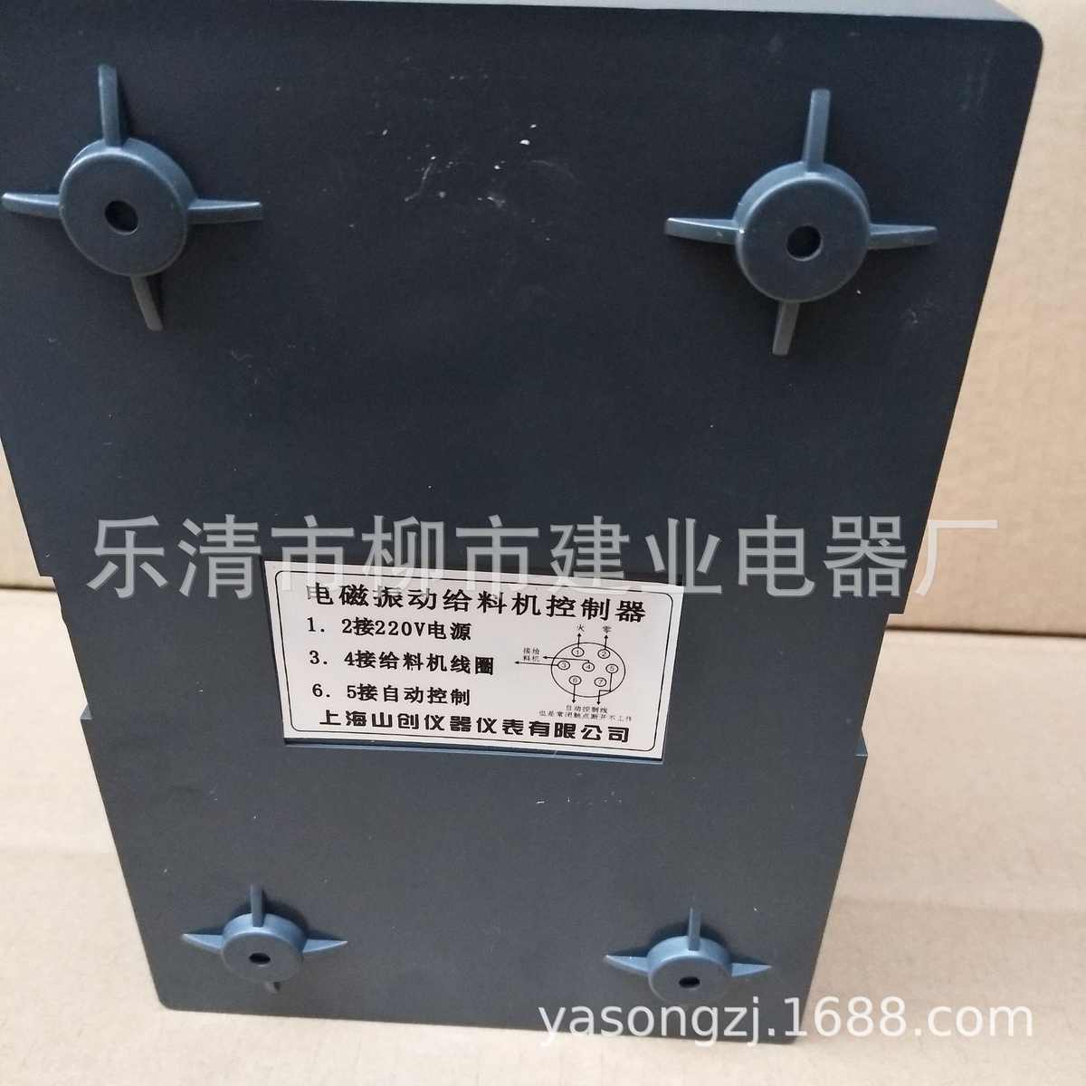 调速器 GZ-1 20A电磁振动给料控制仪 可控硅控制器