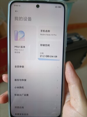 分析：评测redmi红米note11怎么样真的后悔，彻底后悔吗？